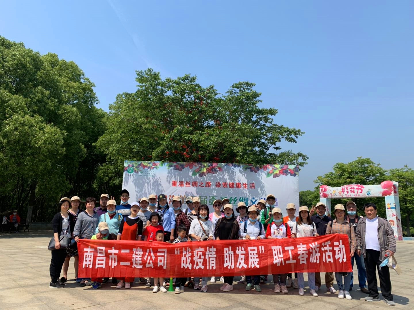 公司以戰疫情促消費助發(fā)展為契機積極提升企業(yè)文化建設